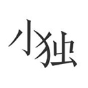 麻花传剧原创mv在线观看免费全站版